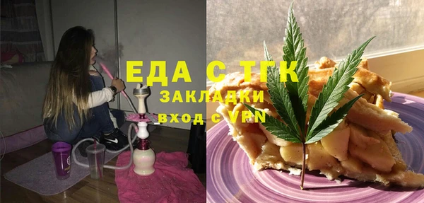 стафф Бородино