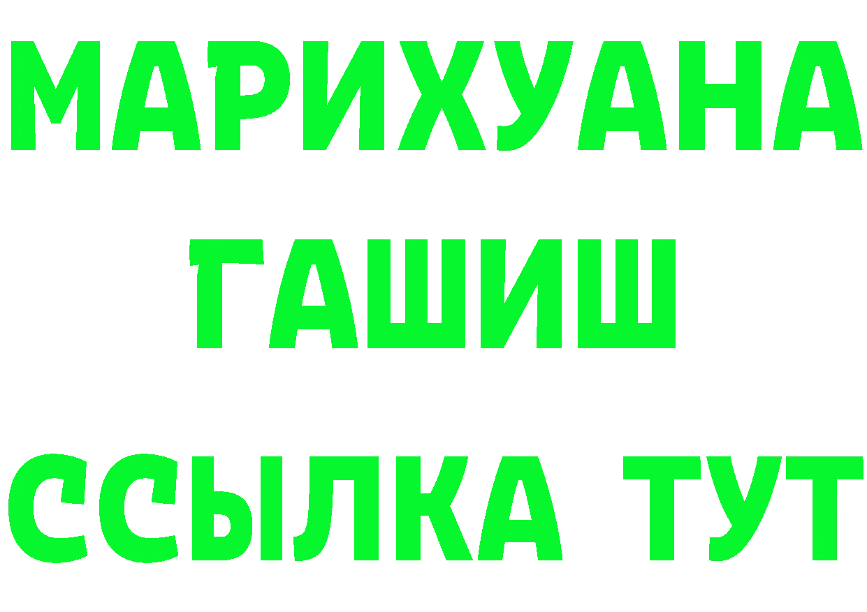 БУТИРАТ оксана ссылка это hydra Поронайск